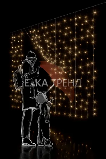Светодиодная гирлянда Занавес тёплый для улицы Светодиодная гирлянда Занавес тёплый для улицы